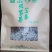 【莓茶】新茶上市品质好茶真材实料品质保证好喝不贵