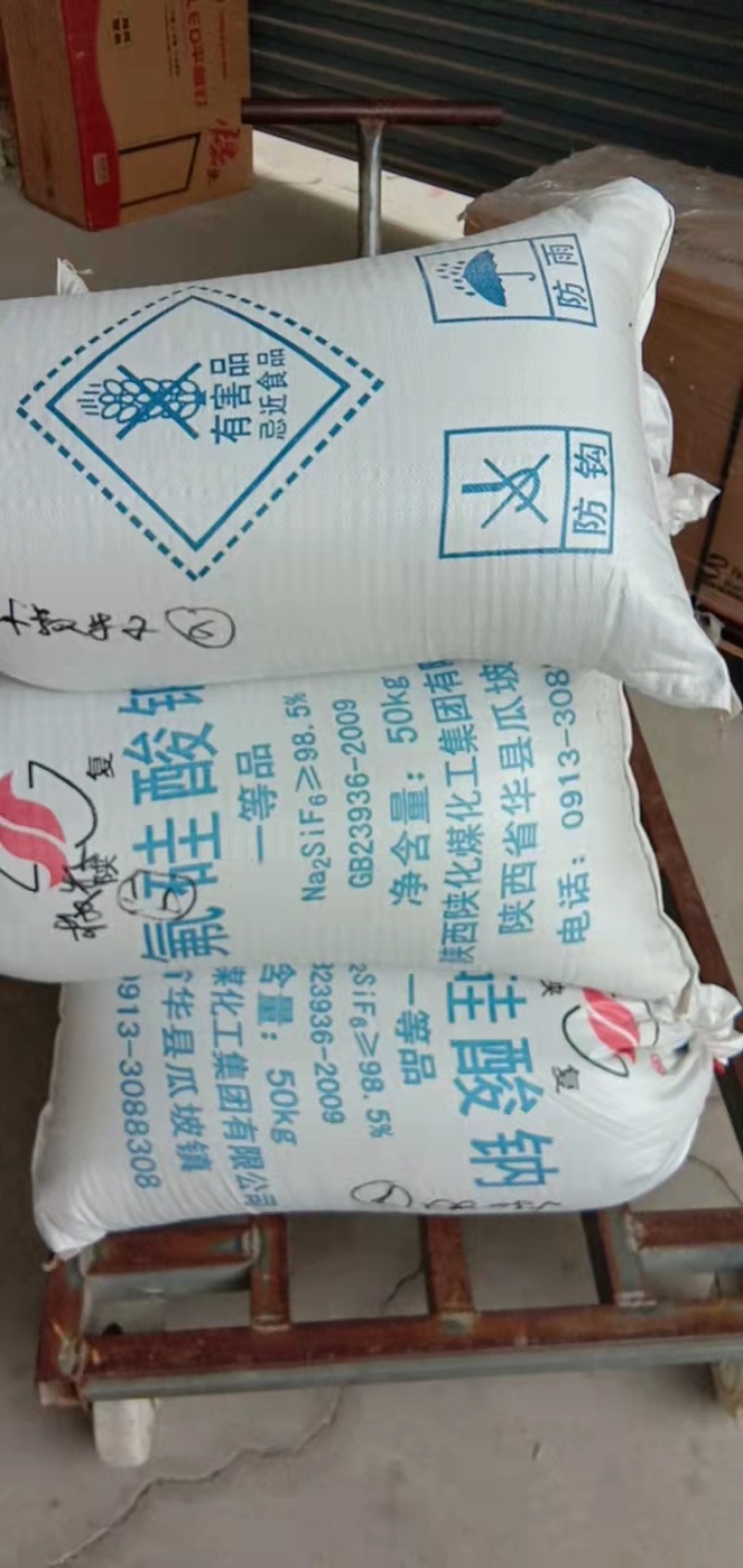 优质大红袍花椒籽高脂肪，可饲畜禽，做有机肥，花椒油