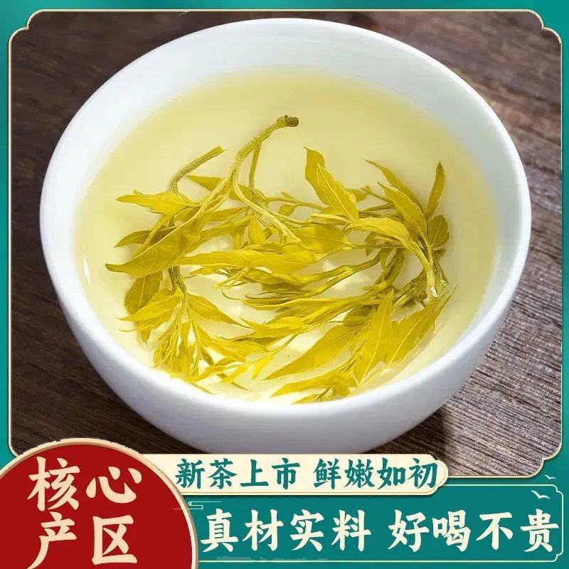 【莓茶】新茶上市品质好茶真材实料品质保证好喝不贵