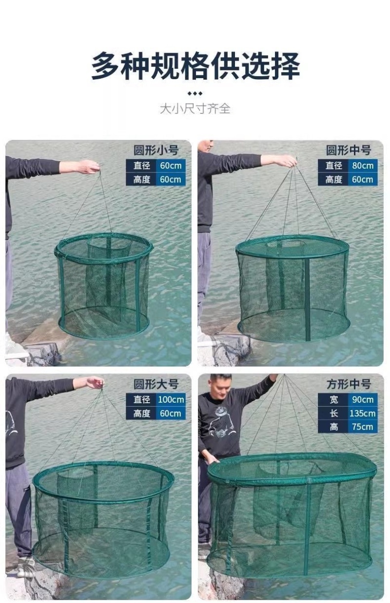养鱼网箱鱼苗甲鱼大鱼养殖存鱼漂浮鱼护加密大号折叠鱼笼