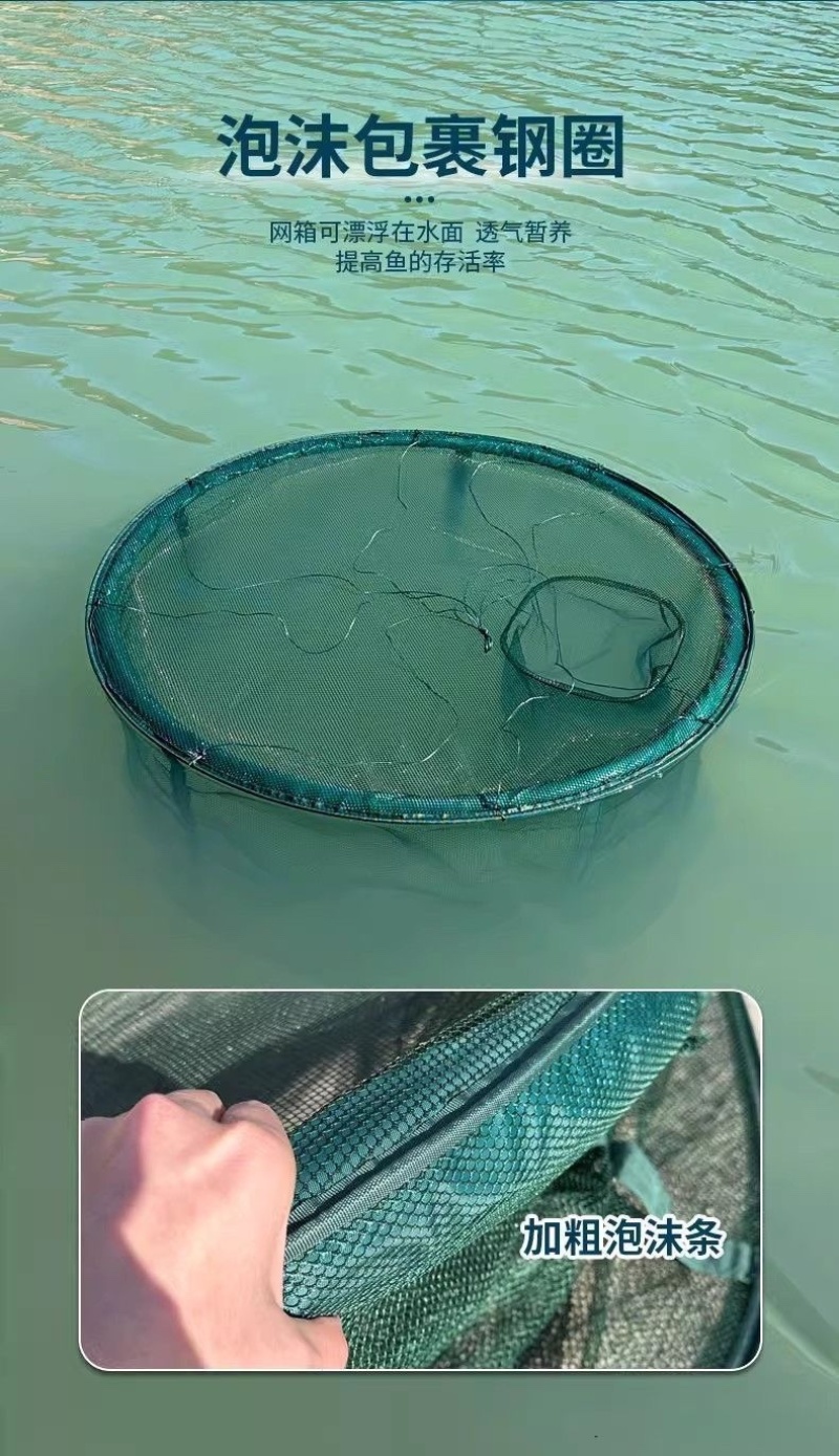 养鱼网箱鱼苗甲鱼大鱼养殖存鱼漂浮鱼护加密大号折叠鱼笼