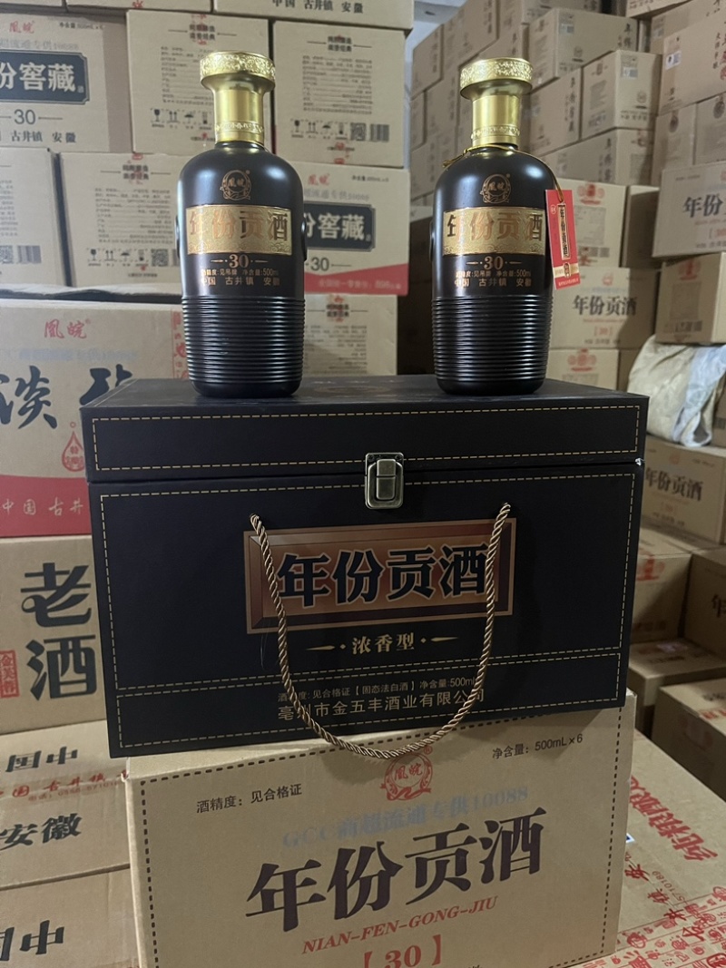 古井镇年份贡酒纯粮酿造整箱6瓶装白酒整箱批发52度浓香型