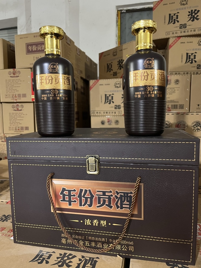 古井镇年份贡酒纯粮酿造整箱6瓶装白酒整箱批发52度浓香型