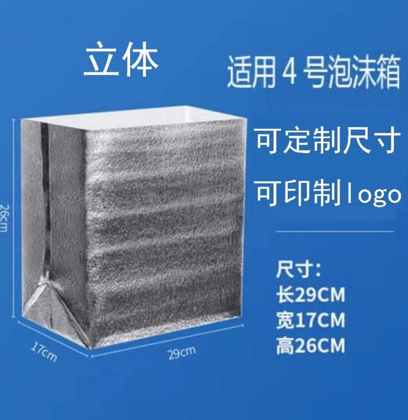 【精品】泡沫箱厂家直发货源充足各种包装规格齐全