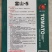 销售口感薄皮粉色西红柿种子，种苗。欢迎全国客户前来洽谈。