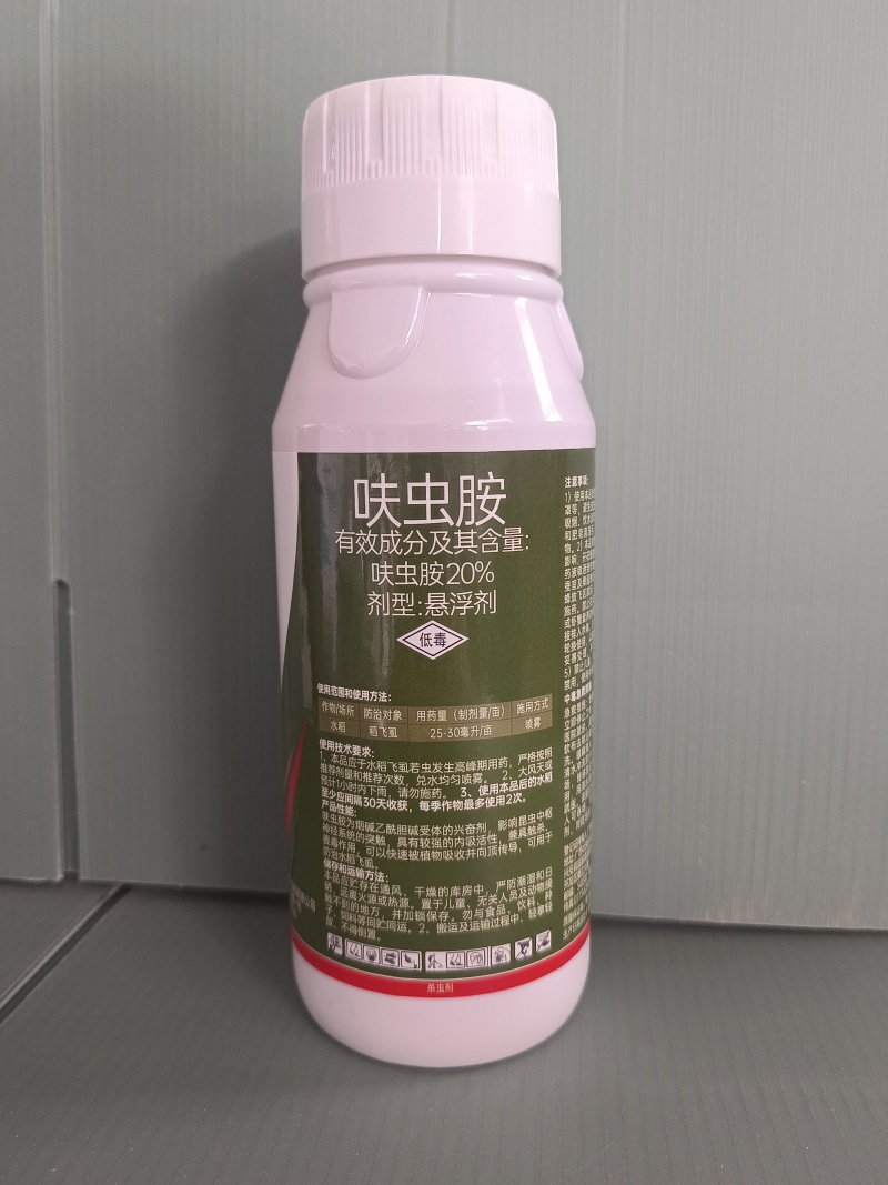 巧喜20%呋虫胺水稻稻飞虱蔬菜茄子白粉虱白飞虱跳甲杀虫剂