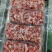 谷饲腹肉条。。。。。。。。。。。。。。。。。