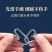 智力解扣记忆解环鲁斑锁九连环全套儿童学生智力开发玩具