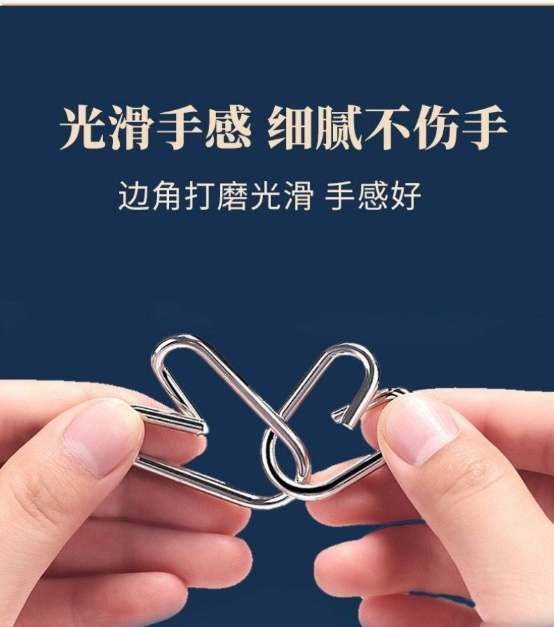 智力解扣记忆解环鲁斑锁九连环全套儿童学生智力开发玩具