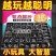 智力解扣记忆解环鲁斑锁九连环全套儿童学生智力开发玩具