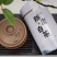 陈皮白茶龙珠福鼎白茶老白茶陈皮白牡丹一斤两罐500g