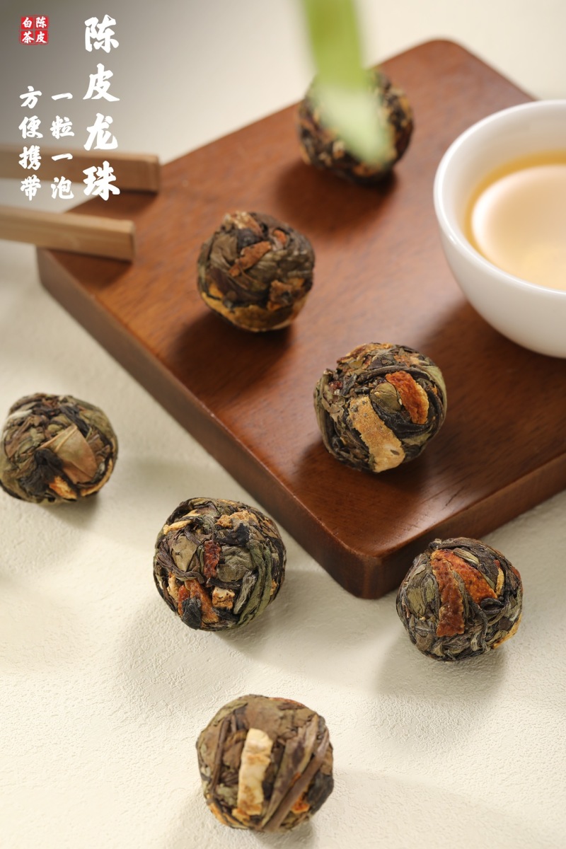 陈皮白茶龙珠福鼎白茶老白茶陈皮白牡丹一斤两罐500g