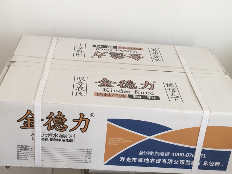 大元素水溶肥50和60含量平衡高钾山东寿光包邮
