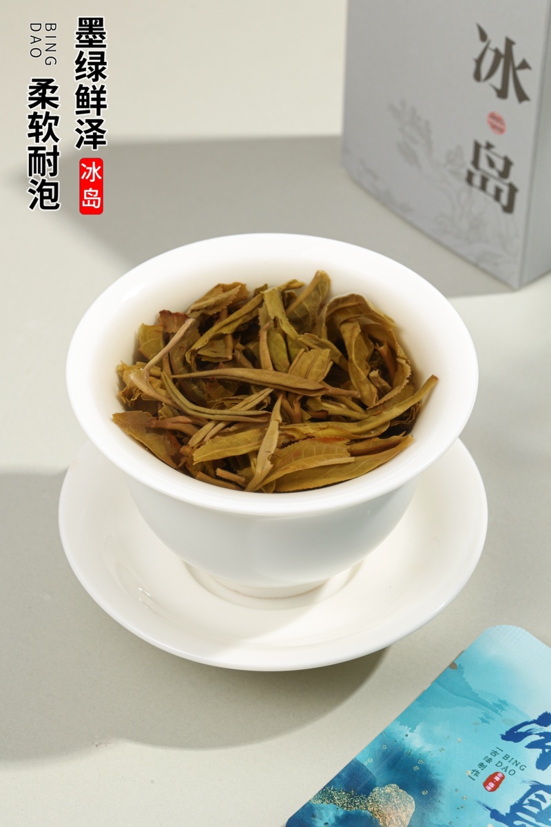2016冰岛小方片普洱茶生茶小方片批发价
