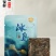 2016冰岛小方片普洱茶生茶小方片批发价