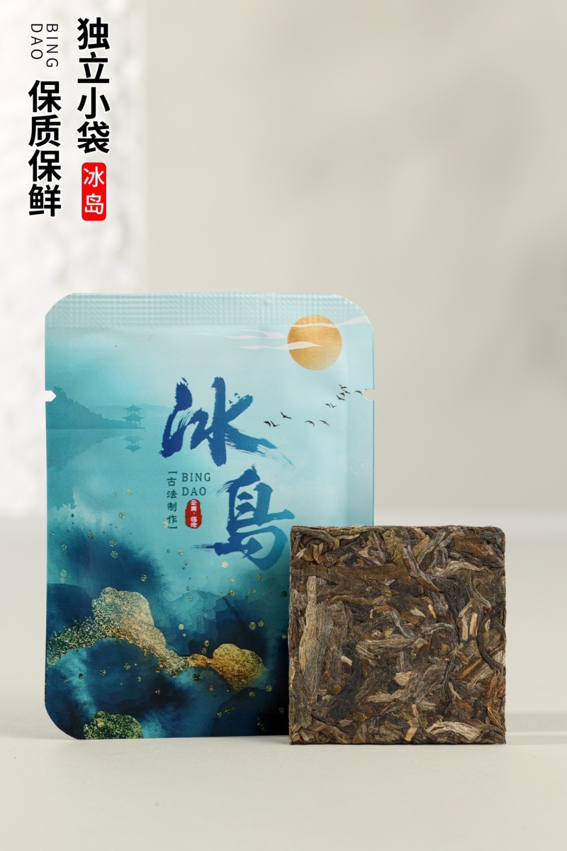 2016冰岛小方片普洱茶生茶小方片批发价