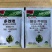矮壮甲哌鎓：花生控旺剂厂家直发正品保证假一赔十
