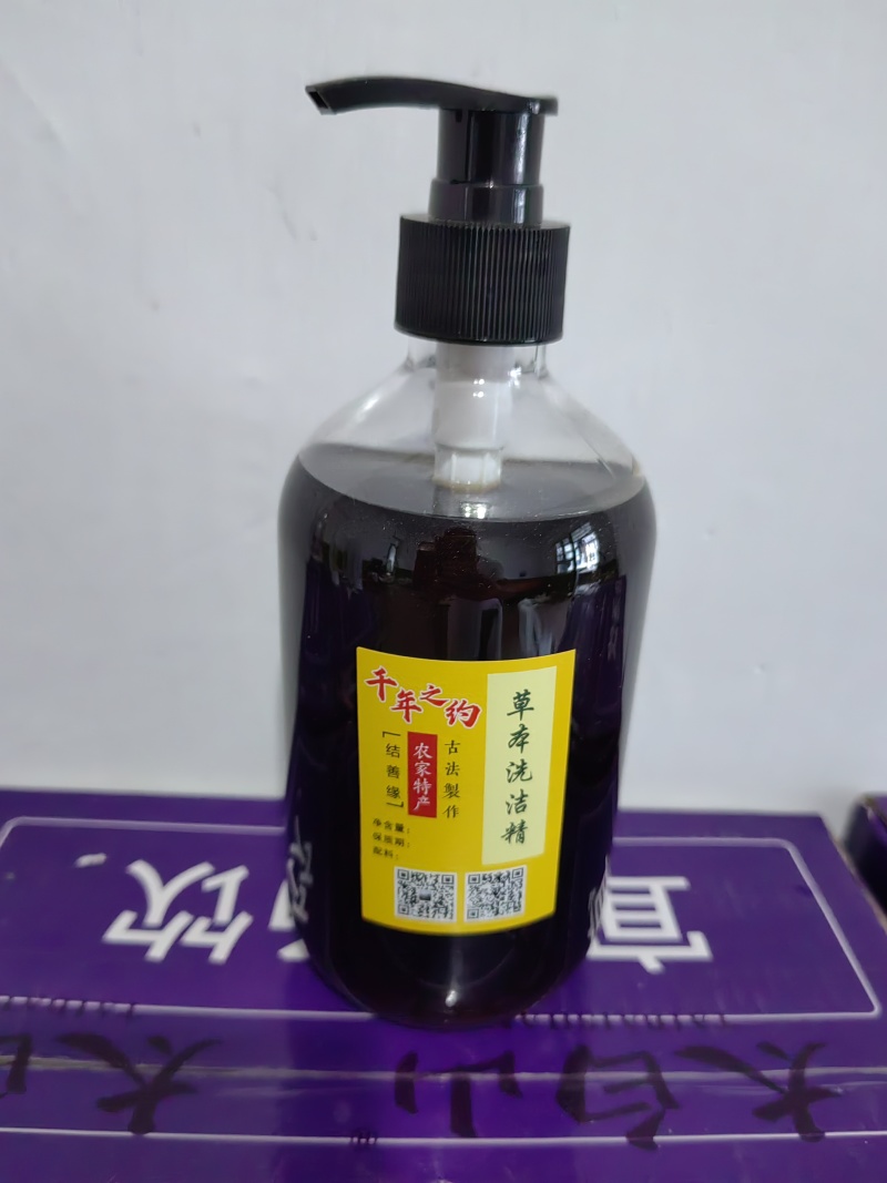 古法手工制作中草药洗发膏，修复毛囊，防脱发，去油，去屑等