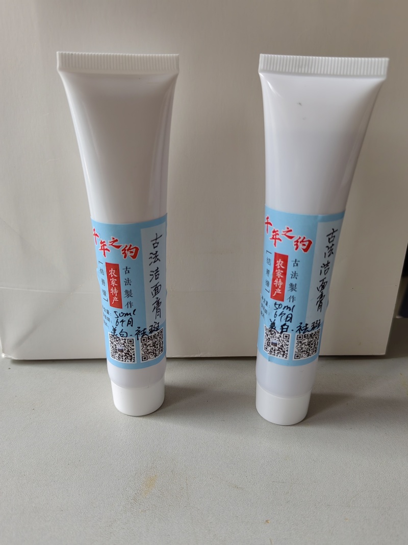 古法手工制作中草药洗发膏，修复毛囊，防脱发，去油，去屑等