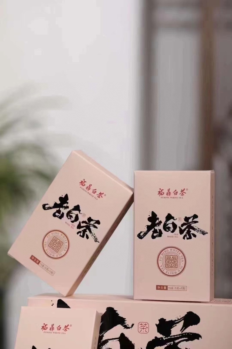 福鼎白茶2017年贡眉茶饼珍藏老白茶白牡丹非寿眉送人礼盒