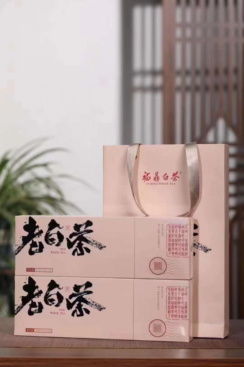 福鼎白茶2017年贡眉茶饼珍藏老白茶白牡丹非寿眉送人礼盒