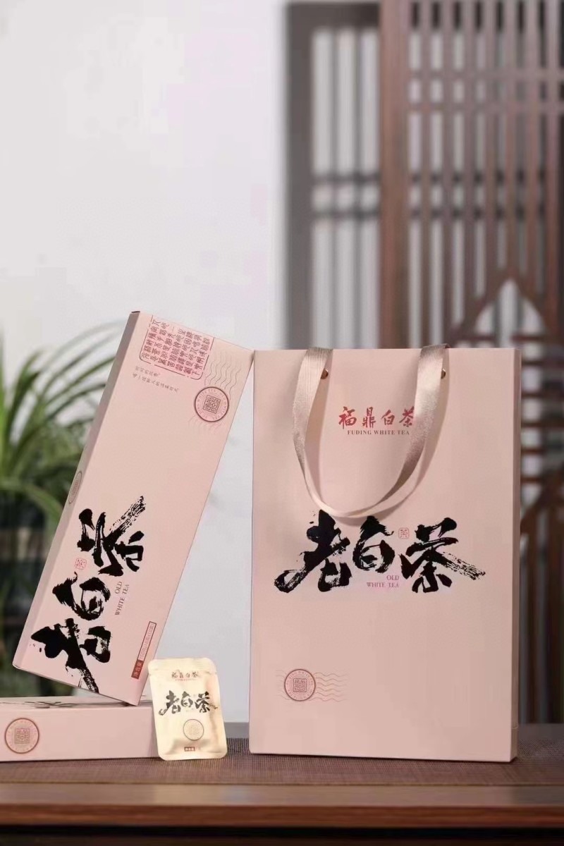 福鼎白茶2017年贡眉茶饼珍藏老白茶白牡丹非寿眉送人礼盒