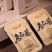福鼎白茶2017年贡眉茶饼珍藏老白茶白牡丹非寿眉送人礼盒