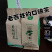 山东日照绿茶2024年头春新茶散装正宗绿茶明前包邮板栗香