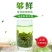 山东日照绿茶2024年头春新茶散装正宗绿茶明前包邮板栗香