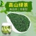 绿茶2024新茶正宗浓香型高山云雾绿茶特香高档茶叶