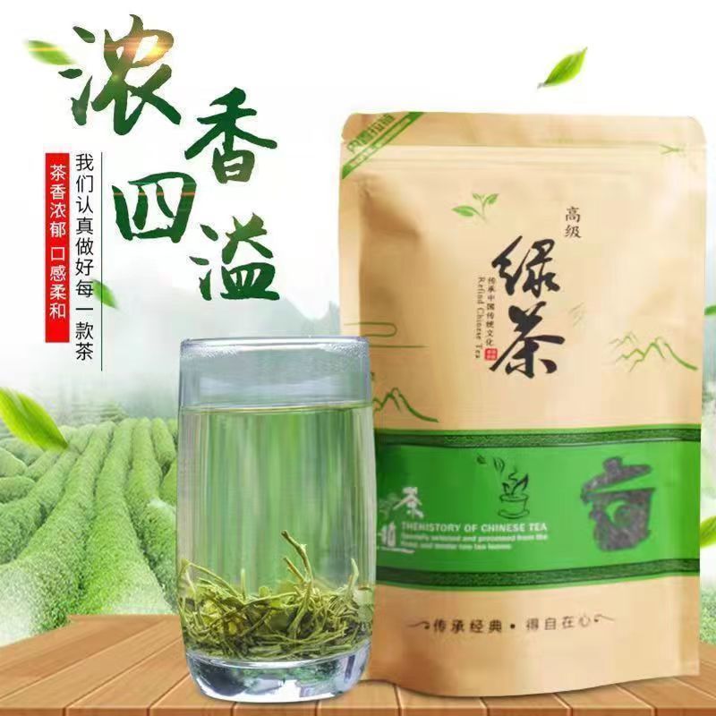 绿茶2024新茶正宗浓香型高山云雾绿茶特香高档茶叶
