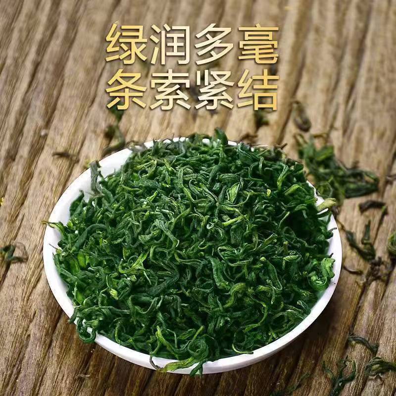 绿茶2024新茶正宗浓香型高山云雾绿茶特香高档茶叶