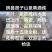 房县黄酒纯洑汁