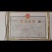 房县黄酒纯洑汁
