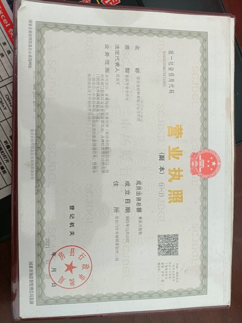 房县黄酒纯洑汁