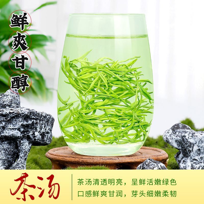 高级绿茶2024新茶云雾绿茶浓香型茶叶独立包装高档礼盒装