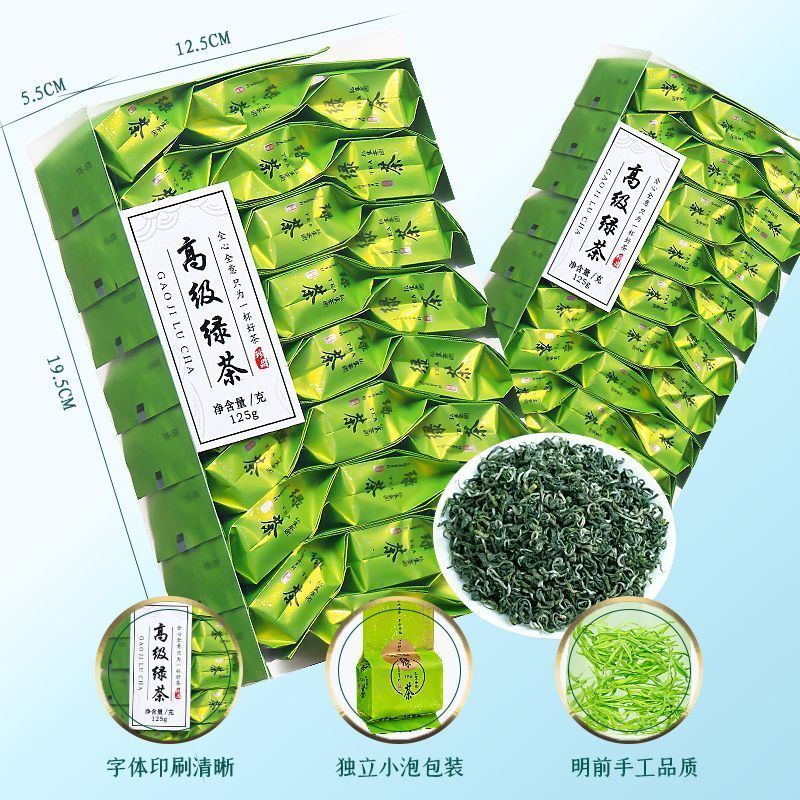 高级绿茶2024新茶云雾绿茶浓香型茶叶独立包装高档礼盒装