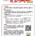 长豆角珠豇三号油白豆角豇豆肉厚鲜嫩商品性好采收期长春夏