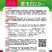 白关丝瓜香玉白丝瓜短棒油亮肉丝瓜种子基地专用春夏秋