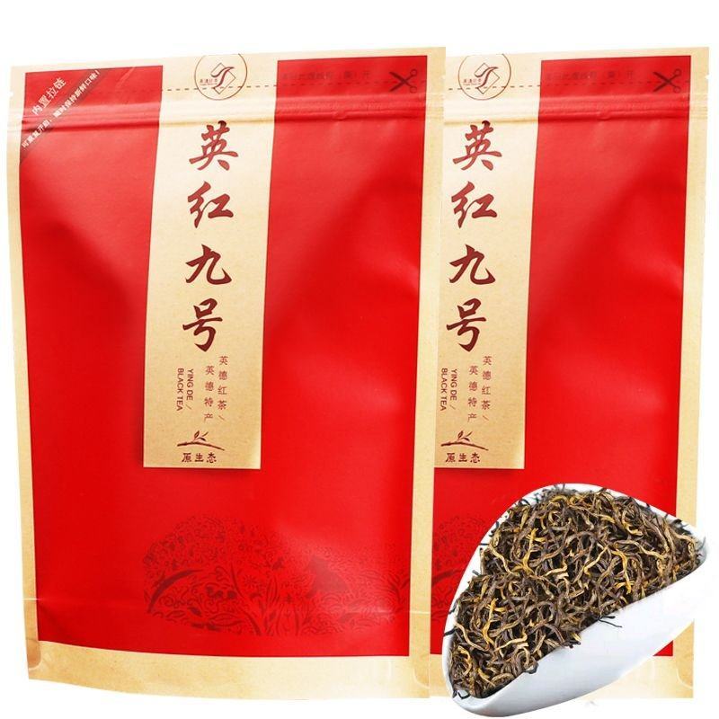 英红九号英德红茶一级9号浓香型2024新茶春茶深山花香袋