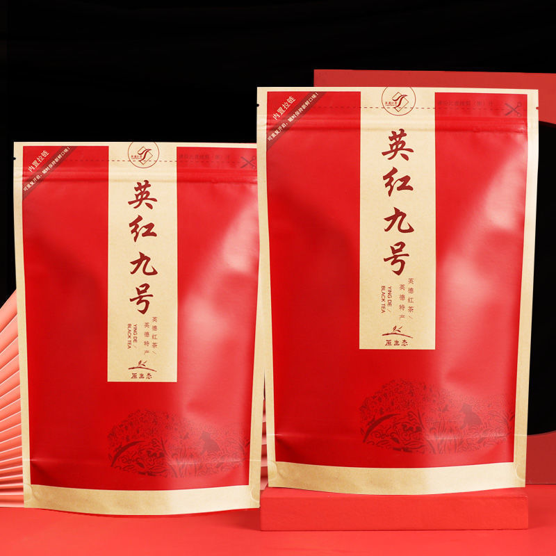 英红九号英德红茶一级9号浓香型2024新茶春茶深山花香袋