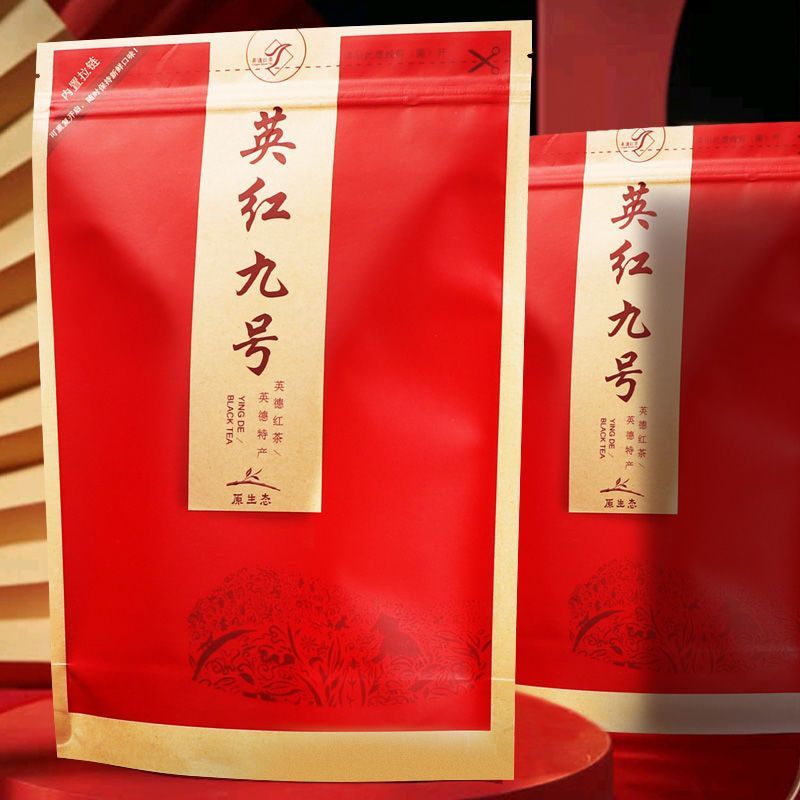 英红九号英德红茶一级9号浓香型2024新茶春茶深山花香袋