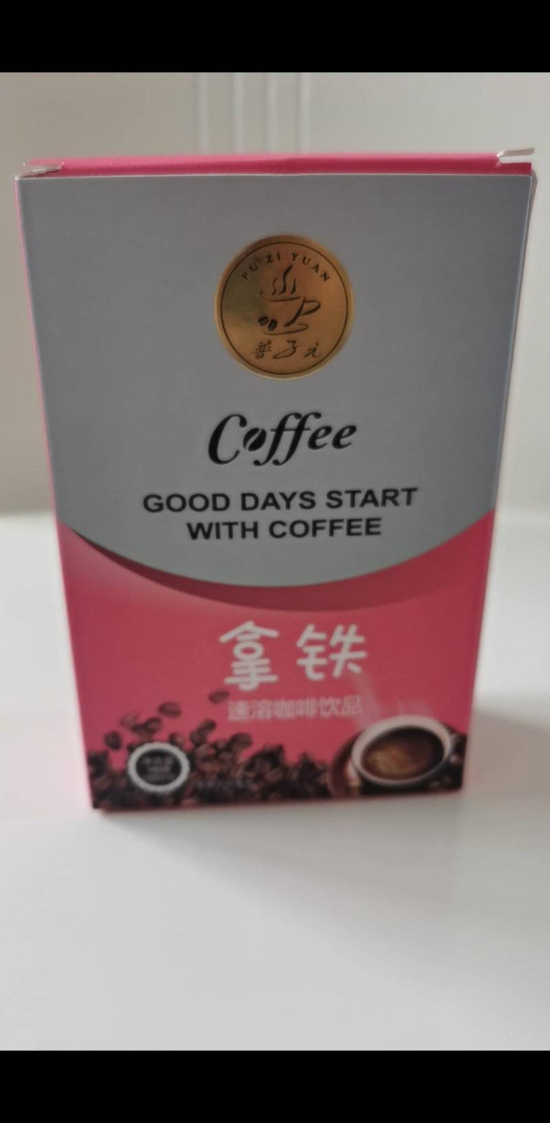 云南小粒咖啡，香醇浓郁，来一杯提提精神
