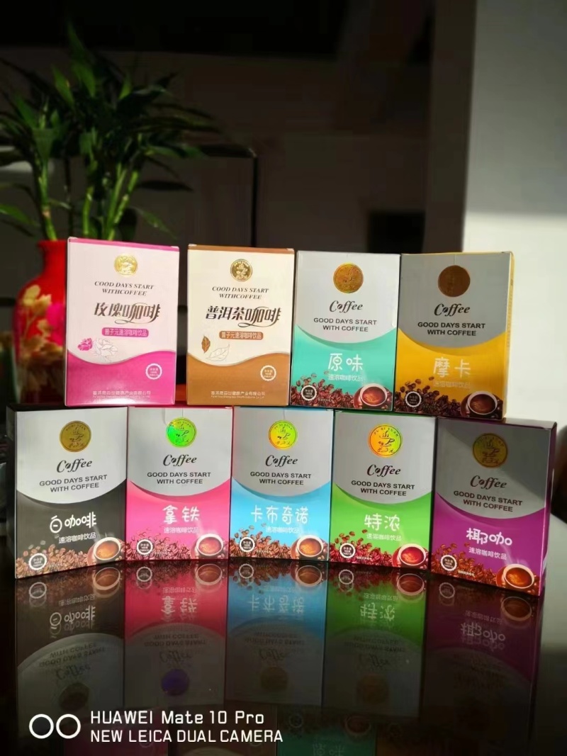 云南小粒咖啡，香醇浓郁，来一杯提提精神