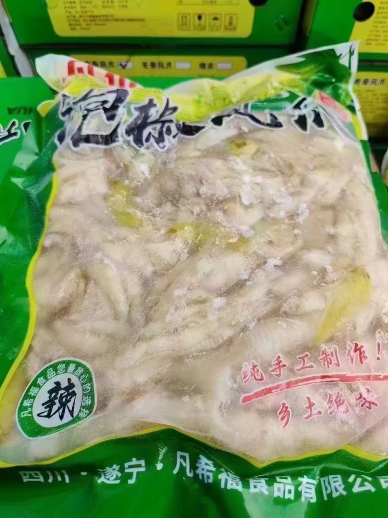 无骨鸡爪双椒麻辣鸡爪小吃餐饮酒店去骨凤爪商用摆摊整箱批发