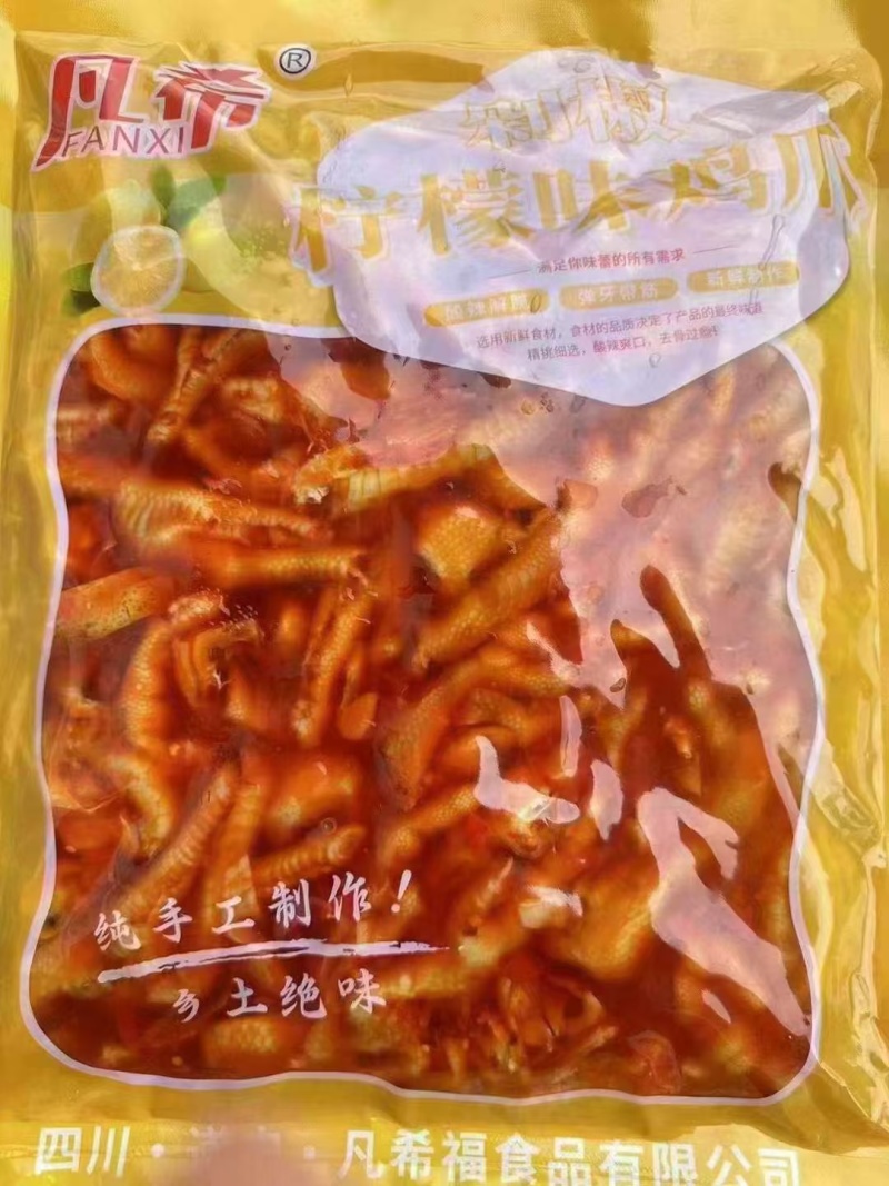 无骨鸡爪双椒麻辣鸡爪小吃餐饮酒店去骨凤爪商用摆摊整箱批发
