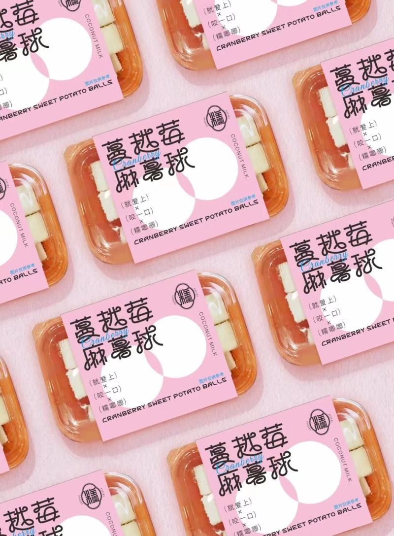 烘焙腰封款式多新颖独特支持定制定做