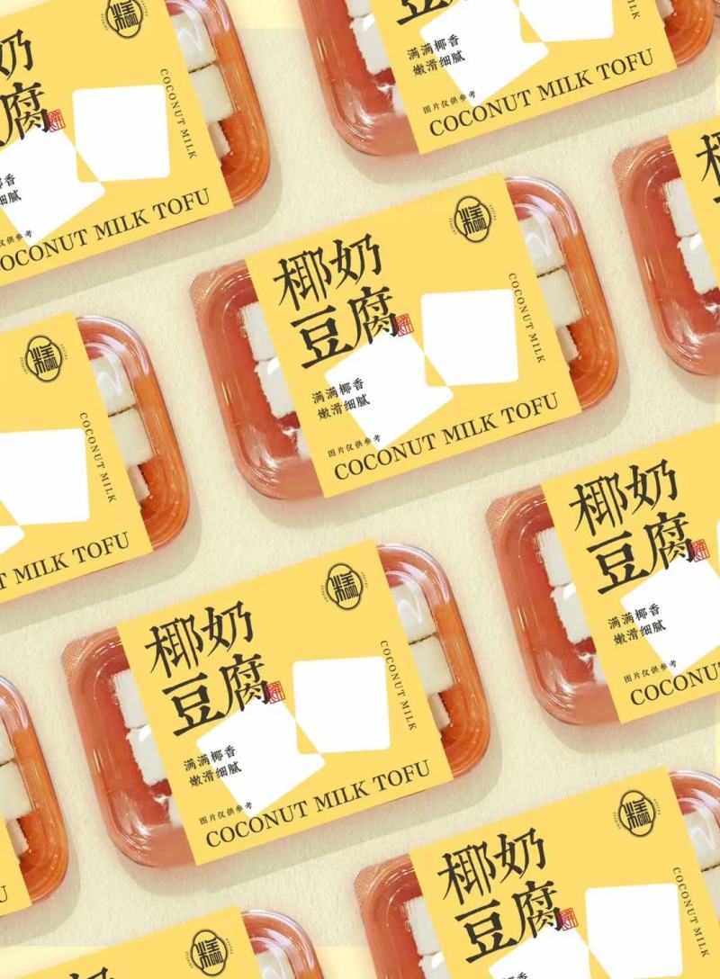 烘焙腰封款式多新颖独特支持定制定做