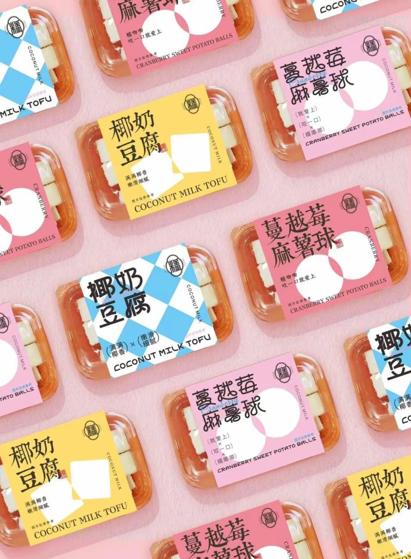 烘焙腰封款式多新颖独特支持定制定做