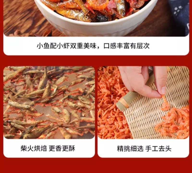 小鱼